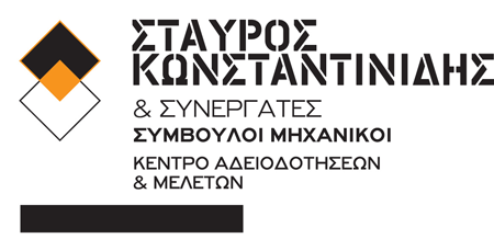 ΚΥΚΛΑΔΙΚΗ - ΣΥΜΒΟΥΛΟΙ ΜΗΧΑΝΙΚΟΙ (Video)