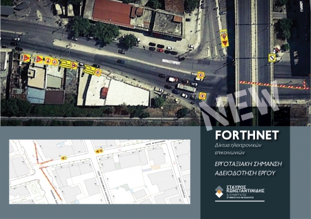 FORTHNET - &Delta;ί&kappa;&tau;&upsilon;&alpha; &eta;&lambda;&epsilon;&kappa;&tau;&rho;&omicron;&nu;&iota;&kappa;ώ&nu; &epsilon;&pi;&iota;&kappa;&omicron;&iota;&nu;&omega;&nu;&iota;ώ&nu;