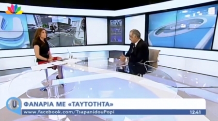 STAR Channel - &Omicron; &Sigma;&tau;&alpha;ύ&rho;&omicron;&sigmaf; &Kappa;&omega;&nu;&sigma;&tau;&alpha;&nu;&tau;&iota;&nu;ί&delta;&eta;&sigmaf; &sigma;&tau;&eta;&nu; &epsilon;&kappa;&pi;&omicron;&mu;&pi;ή &tau;&eta;&sigmaf; &Pi;ό&pi;&eta;&sigmaf; &Tau;&sigma;&alpha;&pi;&alpha;&nu;ί&delta;&omicron;&upsilon;​ (Video)