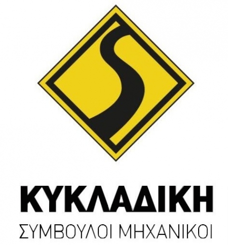 &Theta;&Epsilon;&Sigma;&Eta; &Epsilon;&Rho;&Gamma;&Alpha;&Sigma;&Iota;&Alpha;&Sigma;